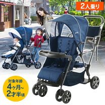 楽天市場】ベビーカー ステップ（ブランドカトージ）（キッズ・ベビー 
