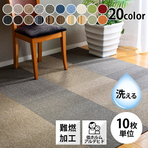 ��10���P�ʂŔ̔����^�C���J�[�y�b�g �^�C���J�[�y�b�g(PP)50×50 TKP-PP50 ���O �h�� �W���C���g�}�b�g �� �~ �y�b�g �O���[ �x�[�W�� �`���R�[���O���[ ����� �l�C�r�[ �u���E�� ���C�g�u���[ 