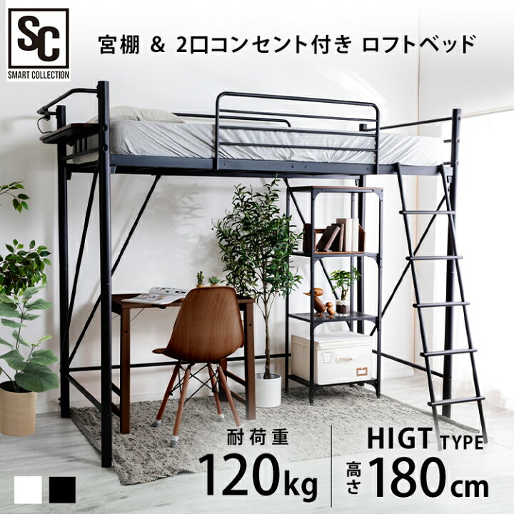 楽天市場】【最大400円クーポン☆くらしにプラス＋】パイプベッド 