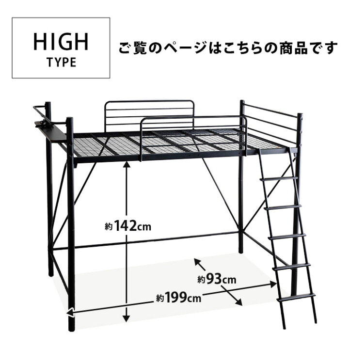 楽天市場】【最大400円クーポン☆くらしにプラス＋】パイプベッド 