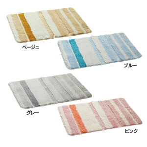 吸水 ふわっとストライプバスマット 35×50cm 洗える 滑りにくい マイクロファイバー 丸洗い可 お風呂マット 足ふきマット カラー 色違い 浴室 滑り止め イケヒコ ベージュ ブルー グレー ピン
