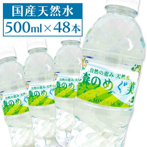  500ml  48{ ~lEH[^[ X̂߂  500ml ~lEH[^[ 500ml 48{  nVR i`EH[^[ M ǐ u XgbN ܂Ƃߔ ybg{g