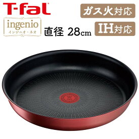 フライパン 28cm ティファール T-fal T-fal インジニオ・ネオ IHルージュ アンリミテッド フライパン28cm IH・ガス火対応 レッド L38306送料無料 取っ手が取れる コンパクト収納 IH対応 28cm ガス火 お知らせマーク こびりつきにくい
