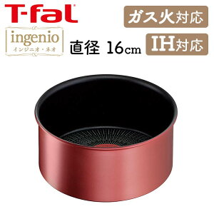 �\�[�X�p�� �e�B�t�@�[�� 16cm T-fal T-fal �C���W�j�I�E�l�I IH���[�W�� �A�����~�e�b�h �\�[�X�p��16cm IH�E�K�X�ΑΉ� ���b�h L38328�������� ingenio �Ȃ� �e�B�t�@�[�� ����肪���� �R���p�N�g