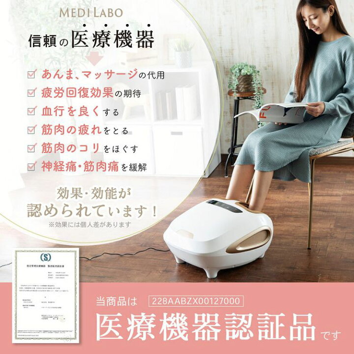 フットマッサージ機 ローラー 振動 電磁マッサージ機 フットマッサージ器具 フットマッサージ マッサージ器 足裏 ふくらはぎ