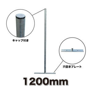 yő400~N[|!ztFXp v[gt a31.8×H1200 AFHP-1200 AJtFXp tFXp x  120  u^ v[gt AJtFX tFX AF-1200 