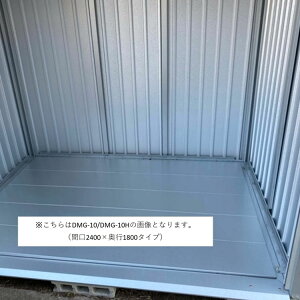yő400~OFFN[|zyƗlzړI\upIvVj Ԍ2400×s3000p DMG-20/DMG-20H up    u u K[W ]Ԓu DMG-20 DMG-20H yTDz 