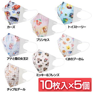 [ő400~N[|]y5ZbgzsDz qp̃}XN 10 MSKS3qǂ sDz  LN^[ fBYj[ ԕEzREב΍ XP[^[ J[Y vZX gCXg[[