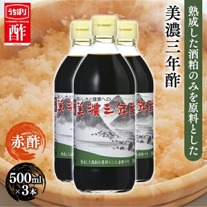 | aH  ݂₷y3{zZON| 500ml x ON| | Ԑ| ]ˑOԐ| ONn | |