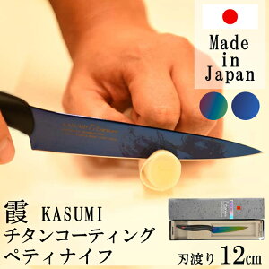  12cm { yeBiCt SUMIKAMA X~J} `^jE yeBiCt 12cm { 22012/RA  \ yeBiCt   C܂NbN ֎s  悭؂ 
