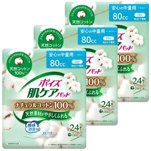 [ő400~N[|]y3Zbgz|CY PA zpbh Cg 80cc 24 23cm i`Rbg100% |CY PApbh zpbh zivL Rbg100% pbg A AR y