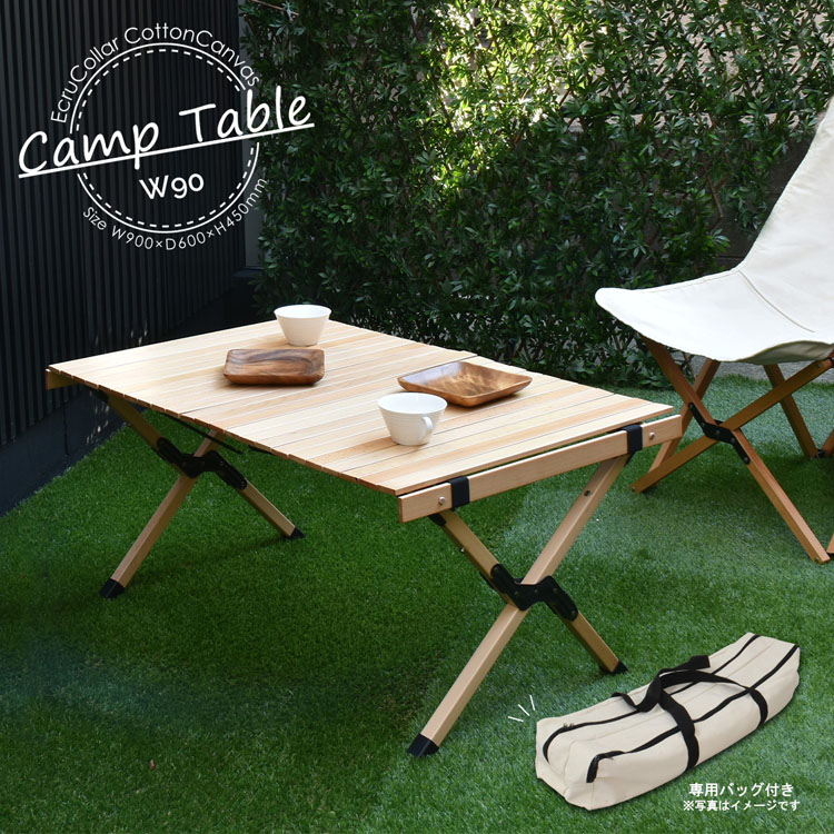 折りたたみ ガーデンテーブル - アウトドアテーブルの人気商品・通販 