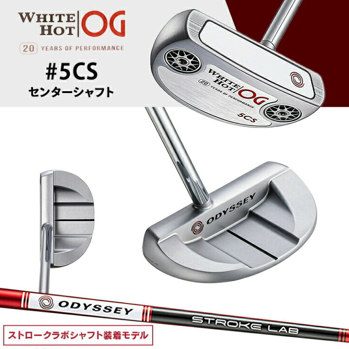 楽天市場】【在庫限り】ゴルフクラブ オデッセイ パター メンズ WHITE 
