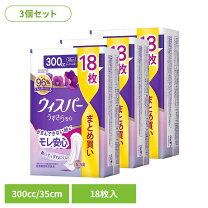 楽天市場】ウィスパーうすさら安心300の通販