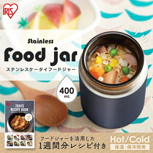 yő400~N[|zX[vW[ 400ml ٓ q XeX ۉ ۗ  `W[ ۉW[ `{bNX t[hW[ X[v|bg  ^fM ^ RpNg 