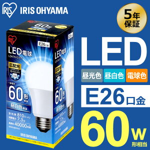 LED電球E26広配光タイプ60W形相当LDA7N-G-6T4アイリスオーヤマ