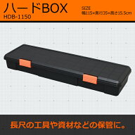 工具箱 工具ボックス プラスチック ツールボックス アイリスオーヤマ工具ケース 工具入れ 仕切り パーツ…