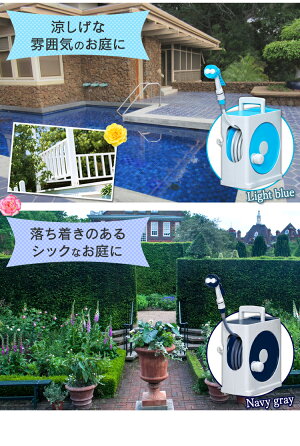 ホースリール20Mフルカバースリムタイプ20M送料無料あす楽対応アイリスオーヤマホースホースリールガーデニング園芸家庭菜園ベランダ菜園洗車水撒き散水カラフルホース水まきフルカバーホースリールピンクグリーンブルーイエローネイビー