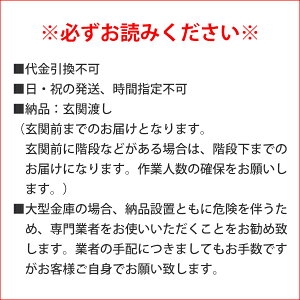 【送料無料】【EIKO】耐火金庫ベースボードNCW-52・NCW-53対応FBNCW30幅1072×奥行き915×厚み4.5(mm)床固定で持ち去り防止!地震による転倒防止対策にも。【TD】【代引き不可】【RCP】EIKO10P21May10819★2★