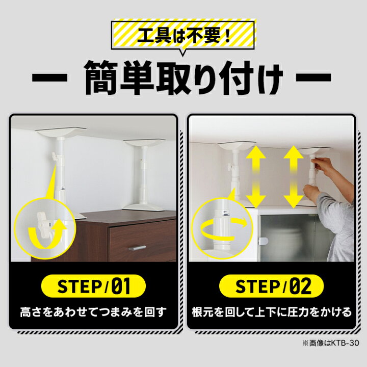 楽天市場 4本セット 突っ張り棒 転倒防止 家具 家具転倒防止伸縮棒 天井 床 家具転倒防止伸縮棒 Sss Ktb 12 ホワイト 家具 転倒防止 伸縮 防災用品 防災 突っ張り 地震 震災 地震対策 ストッパー 器具 落下防止 アイリスオーヤマ 震災の日 ゆにでのこづち