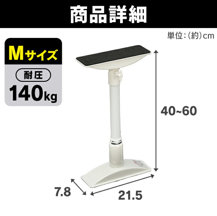 楽天市場】【4本セット】突っ張り棒 転倒防止 家具 家具転倒防止伸縮棒 天井 床 家具転倒防止伸縮棒 M KTB-40 ホワイト 家具 転倒防止 伸縮 防災用品 防災 突っ張り 地震 震災 地震対策 ストッパー つっぱり棒 ポール 器具 落下防止 アイリスオーヤマ一人暮らし 震災の日 ... 楽天市場】【4本セット】突っ張り棒 転倒防止 家具 家具転倒防止伸縮棒 天井 床 家具転倒防止伸縮棒 M KTB-40 ホワイト 家具 転倒防止 伸縮 防災用品 防災 突っ張り 地震 震災 地震対策 ストッパー つっぱり棒 ポール 器具 落下防止 アイリスオーヤマ一人暮らし 震災の日 ...