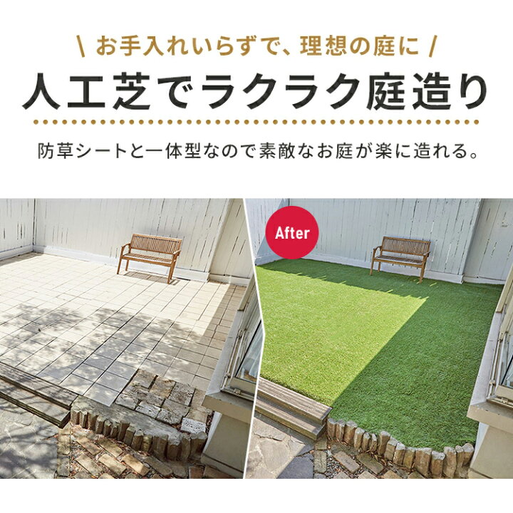 楽天市場】【最大400円OFFクーポン】人工芝 シェアNo1 国産 1m×10m 