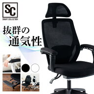 メッシュリクライニングチェア MRC-6411送料無料 オフィスチェア リクライニングチェア フットレスト付 …