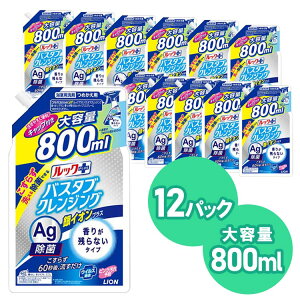 _P5{I`99:59^y12ZbgzbNvX oX^uNWOCIvX 肪cȂ^Cv lߑւp800ml  800ml bNvX oX^uNWOCI 