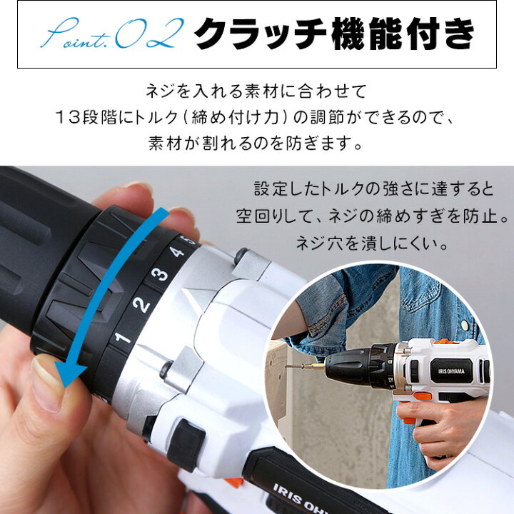 楽天市場】バッテリー2個 電動ドライバー ドリルドライバー セット 