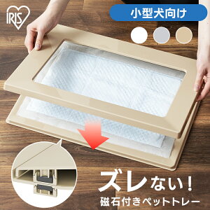 �_5%OFF�N�[�|��!�`26��23:59�^�X�N�G�A�h�b�O�g���[ ���M�����[ SQDT-482R �z���C�g ���C�g�O���[ �x�[�W�� �y�b�g �� �C�k dog DOG �g�C�� �g���[ �y�b�g�g���[ �Ƃ��� �g���[ �y�b�g�g���[ �y�b�g