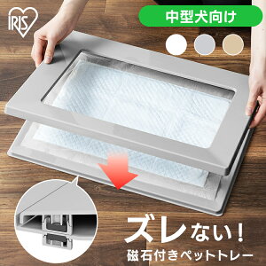 �_5%OFF�N�[�|��!�`26��23:59�^�X�N�G�A�h�b�O�g���[ ���C�h SQDT-616W �z���C�g ���C�g�O���[ �x�[�W���������� �y�b�g �� �C�k dog DOG �g�C�� �g���[ �y�b�g�g���[ �Ƃ��� �g���[ �y�b�g�g���[ �y