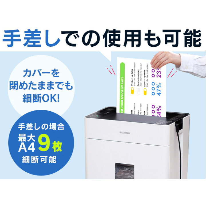 楽天市場】シュレッダー 業務用 家庭用 電動 クロスカット 100枚自動細 