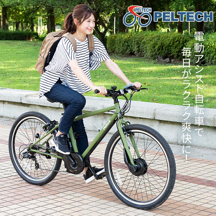 楽天市場】クロスバイク 27インチ 電動自転車 自転車電動アシスト 