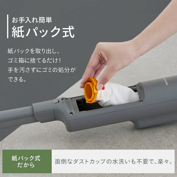楽天市場】[37%OFF!]充電式スティッククリーナー SBD-T1P-H グレー送料 