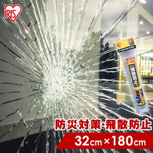 Uh~tB 320mm×1800mm hЃObY nk tB nk΍ObY KX KXtB h ACXI[} HBF-3218N Uh~  hЗpi 䕗 QJ ЊQ h tB 