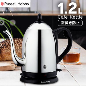 [ő400~N[|]bZzuX Russell Hobbs dCPg JtFPg hbvPg ׌^Cv 1.2L K̔X 7412JP bZzuX russell hobbs dCPg CMX  