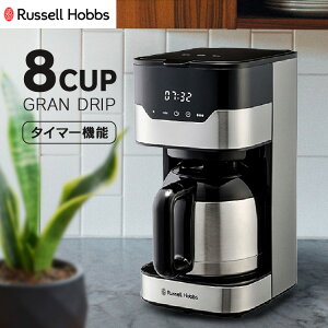 bZzuX Russell Hobbs R[q[[J[ Ohbv 8Jbv e XeX RpNg ^b`pl ^C}[ ۉ K̔X 7653JP bZzuX russell hobbs R[q