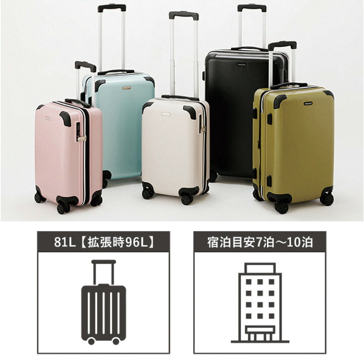 スーツケース Lサイズ 拡張 かわいいキャリーケース キャリーバッグ 拡張 エキスパンダブル 4輪 旅行 出張 7泊- ダイヤルロック ABS ポリカーボネート ブラック ブルー グリーン ピンク ホワイト 送料無料 5515-70D : ゆにでのこづち スーツケース Lサイズ 拡張 かわいいキャリーケース キャリーバッグ 拡張 エキスパンダブル 4輪 旅行 出張 7泊- ダイヤルロック ABS ポリカーボネート ブラック ブルー グリーン ピンク ホワイト 送料無料 5515-70D : ゆにでのこづち