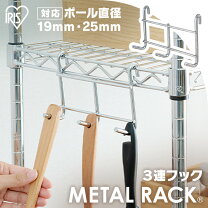 楽天市場】ラックアンカーfb－3の通販
