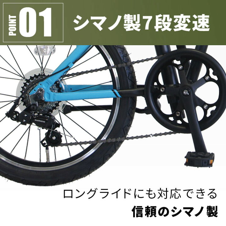 楽天市場】自転車 折りたたみ 超軽量 20インチ 軽量 外装7段自転車 