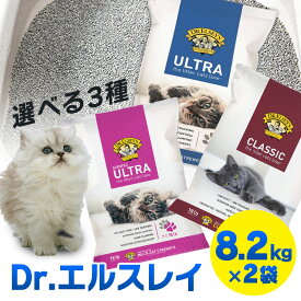 【2個セット】猫砂 固まる 鉱物 プレシャスキャットプレシャスキャット Preciouscat Dr.エルスレイ 香り付き 猫砂 ベントナイト 鉱物 ウルトラ クラシック センティド