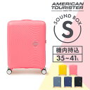 【最大400円クーポン】スーツケース キャリーケース 機内持ち込み Sサイズ ブックオープン 約35～41L 拡張 1～3泊 ハード TSAロック付 移動 スムーズ 小型 海外 国内 旅行 出張 アメリカンツーリスター SOUNDBOX SPINNER 55 20 TSA EXP *