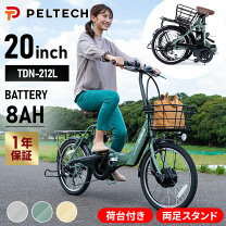 楽天市場】フル 電動自転車（電動アシスト自転車｜自転車 