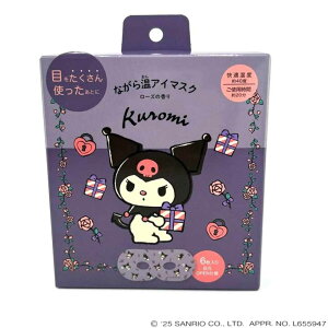 �Ȃ��牷�A�C�}�X�N 6P RLK38901�A�C�}�X�N �z�b�g�A�C�}�X�N �A�C�P�A �Ȃ��� �A�C�P�A �T�����I �L�e�B �ق��瓰 �n���[�L�e�B�[ �V�i�����[�� �N���~