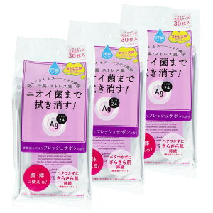 �y3�z�V�����[�V�[�g �f�I�h�����g ag �G�[�W�[�f�I24 �N���A�V�����[�V�[�g 30�� 22716�V�����[�V�[�g �f�I�h�����g ag �t�@�C���g�D�f�C �{�f�B�V�[�g �N���A�V�����[�V�[�g �j�I�C ������