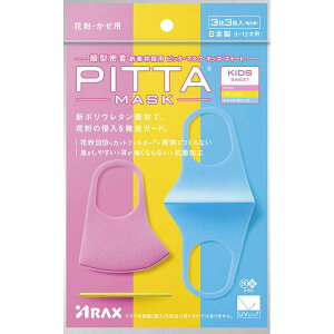 PITTA}XN PITTAMASK s^bg}XN ECX΍ v[c^ RۖhL PM2.5΍ K  UVJbg }XN ANX M[ X[ LbY 5 3 2.5a zCg CgO[ l