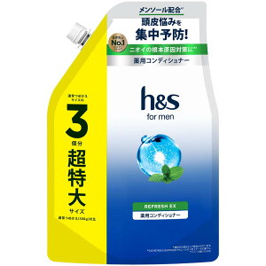 h&s for men ���t���b�V��EX �߂���������T�C�Y3�{ h&s �G�C�`�A���h�G�X for men ���t���b�V��EX �V�����v�[ �߂��� �l�� ������ 3�{ �����Y �V�����v�[ �R���f�B�V���i�[