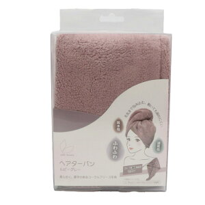 �w�A�^�[�o�� HDL-1298���e �w�A�[�^�[�o�� �w�A�P�A �^�[�o�� �w�A�h���C sofleBeauty �s���N ���r�[�O���[ �O���[�W��