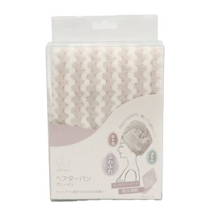 �w�A�^�[�o�� HDL-1298���e �w�A�[�^�[�o�� �w�A�P�A �^�[�o�� �w�A�h���C sofleBeauty �s���N ���r�[�O���[ �O���[�W��[2605SX]