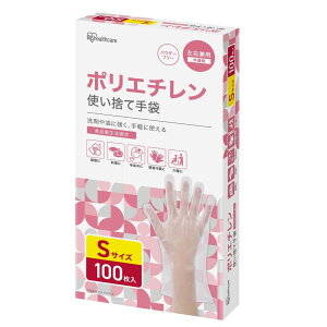 使い捨て手袋 2000枚」の人気商品一覧・価格比較 - 価格.com